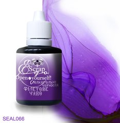 Alcohol ink ТМ ScrapEgo Violet miracle 30ml