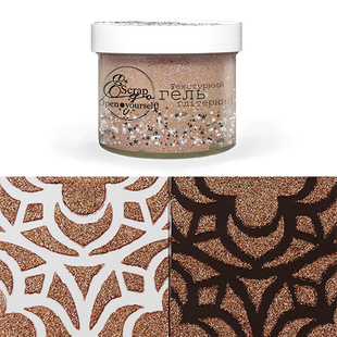 Texture glitter gel "ScrapEgo" "Big Dipper" 100ml