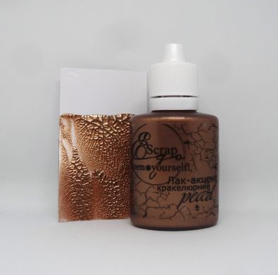 LACQUER ACCENT CRACKLE "ScrapEgo" Coffee with cardamom 30ml