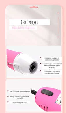 Embossing Heat Gun Pink/White