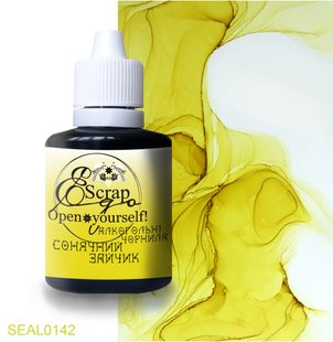 Alcohol ink ТМ ScrapEgo Sunny bunny 30ml, SEAL0142