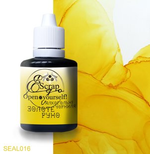 Алкогольні чорнила TM "ScrapEgo" Золоте руно 30ml, SEAL016