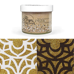 Texture glitter gel "ScrapEgo" "GOLD" 100ml