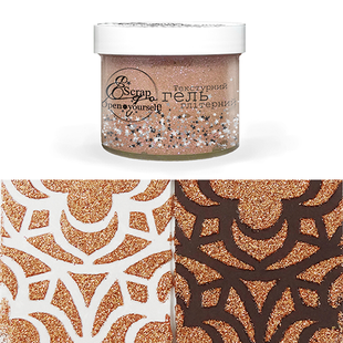 Texture glitter gel "ScrapEgo" "ANTIQUE BRONZE" 100ml