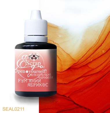 Alcohol ink ТМ ScrapEgo Blush apricot 30ml, SEAL0211