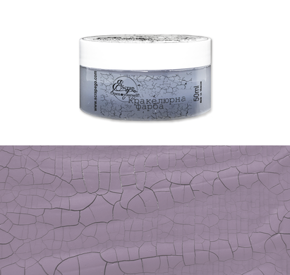 Craquelure paint Light gray-violet TM ScrapEgo 50 ml