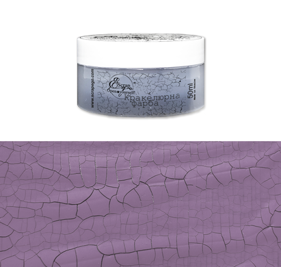 Кракелюрна фарба Пурпурово-сіра TM ScrapEgo 50 ml