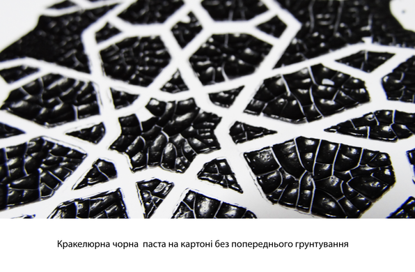 Текстурная паста ScrapEgo Кракелюрная черная 150ml