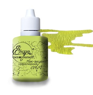 LAKIEROWE PĘKANIE AKCENTOWE "ScrapEgo" LIMONCELLO 30ml