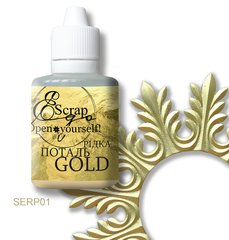 Liquid quick-drying potal "ScrapEgo" Gold 30ml
