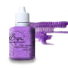 LACQUER ACCENT CRACKLEUR "ScrapEgo" TOUCHING LILAC 30ml