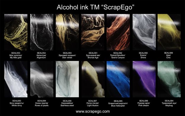 Alcohol ink ТМ ScrapEgo Stainless steel (black pearl) 30ml
